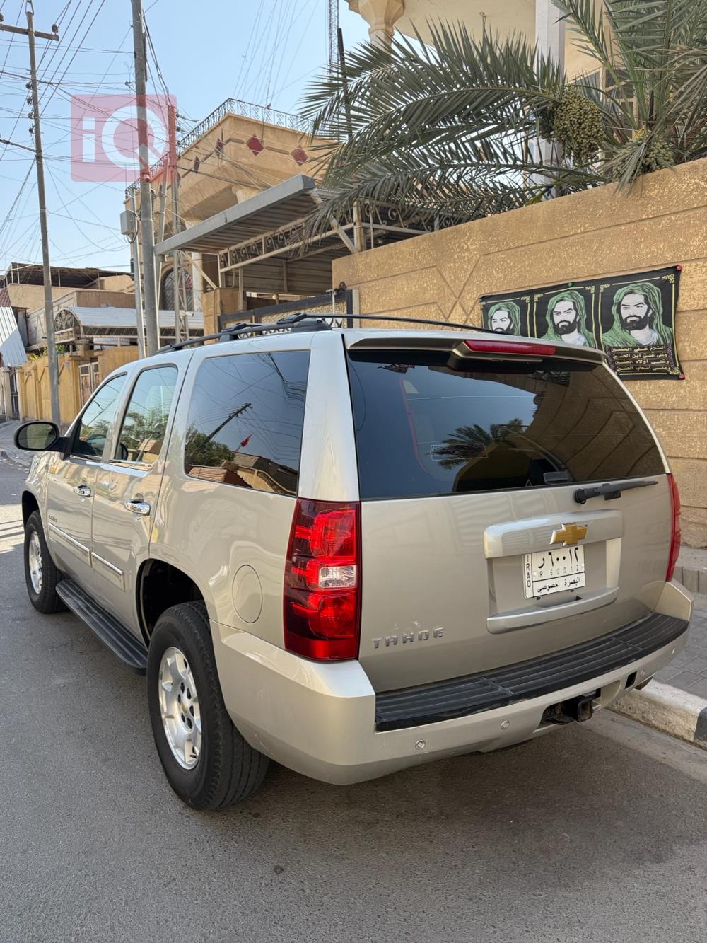 شيفروليه تاهو